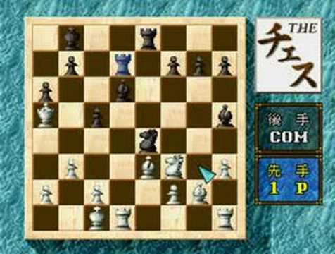 Screen de Simple 1500 Series Vol. 9: The Chess sur PS One