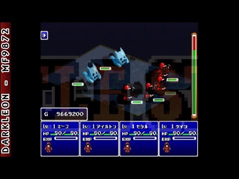 Image de Simple 1500 Series Vol. 92: The Tozan RPG ~Ginrei no Hasha~ sur PS One
