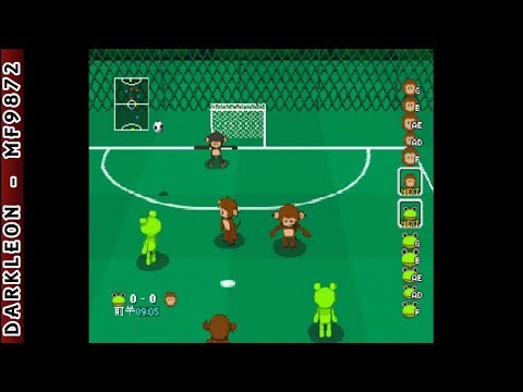 Image de Simple 1500 Series Vol. 98: The Futsal sur PS One