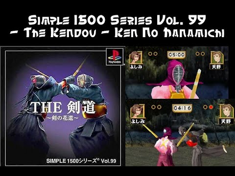 Image de Simple 1500 Series Vol. 99: The Kendo - Ken no Hanamichi sur PS One