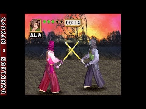 Aperçu du jeu Simple 1500 Series Vol. 99: The Kendo - Ken no Hanamichi sur PS One