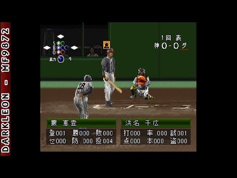 Image de Simulation Pro Yakyuu '99 sur PS One