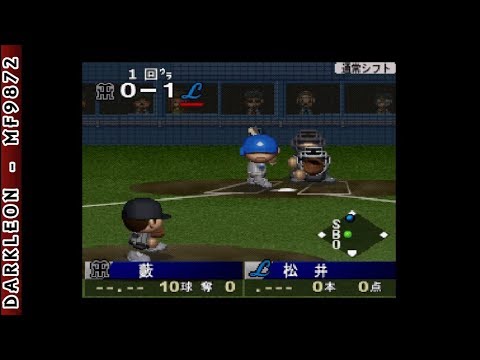 Aperçu du jeu Simulation Pro Yakyuu '99 sur PS One