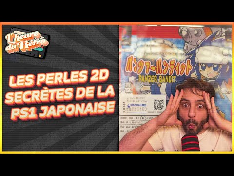 Scène de jeu de SL de Ikou! sur PS One
