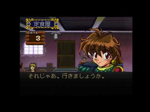Aperçu du jeu Slayers Royal sur PS One