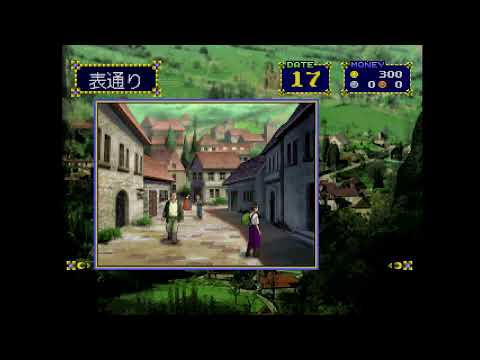 Capture de Slayers Royal sur PS One