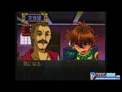 Scène de jeu de Slayers Royal sur PS One