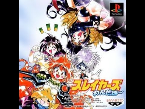 Capture de Slayers Wonderful sur PS One