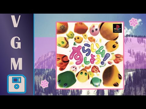 Illustration vidéo de Slime Shiyou sur PS One