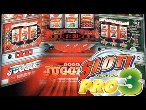 Illustration vidéo de Slot! Pro 3: Juggler Special sur PS One