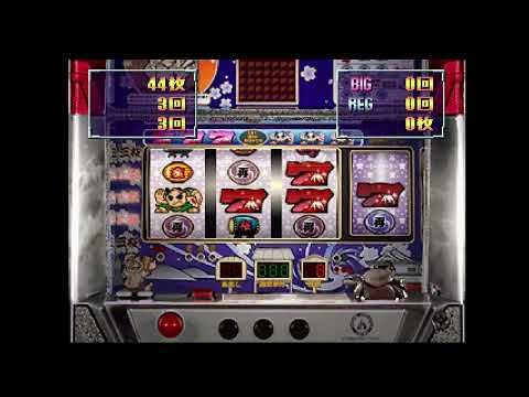 Image de Slot! Pro 5: Naniwa Sakura Fubuki & Shimauta sur PS One