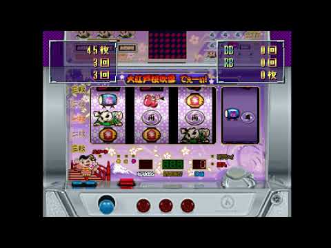 Aperçu du jeu Slot! Pro 5: Naniwa Sakura Fubuki & Shimauta sur PS One
