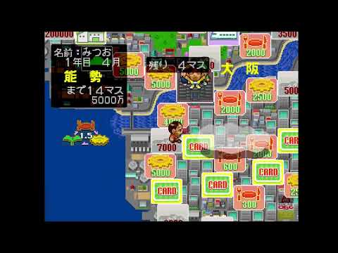 Illustration vidéo de Slot! Pro 5: Naniwa Sakura Fubuki & Shimauta sur PS One