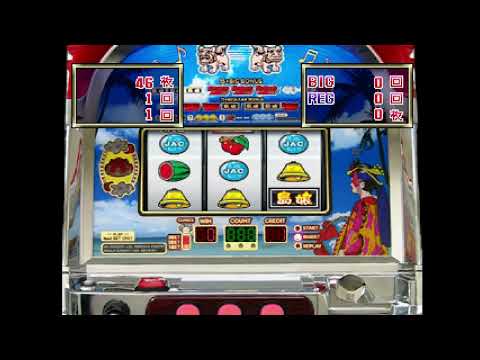 Image de Slot! Pro 8: Shimauta 30 & Hana Densetsu 25 sur PS One