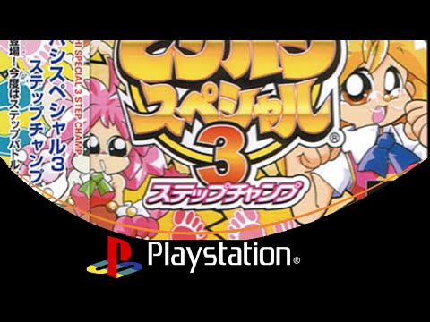Image du jeu Bishi Bashi Special 3: Step Champ sur Playstation