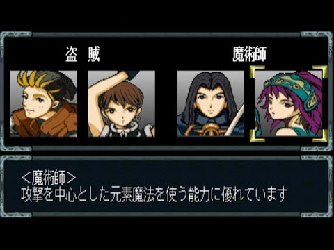 Aperçu du jeu Solid Link: Dungeon Side sur PS One