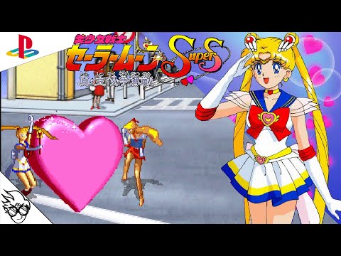 Image du jeu Bishoujo Senshi Sailor Moon SuperS Shin Shuyaku Soudatsusen sur Playstation