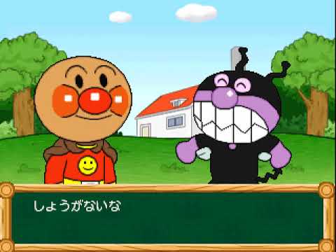 Capture de Soreike! Anpanman 2: Anpanman to Daibouken! sur PS One