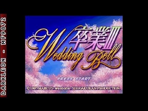 Image du jeu Sotsugyou III: Wedding Bell sur Playstation