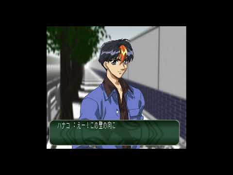 Image de Sotsugyou M: Seito Kaichou no Karei naru Inbou sur PS One