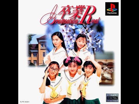 Scène de jeu de Sotsugyou R: Graduation Real sur PS One