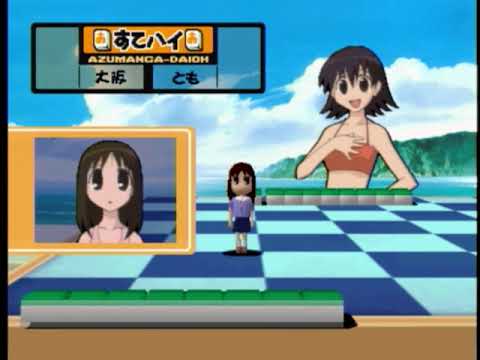 Capture de Sougaku Toshi Osaka sur PS One