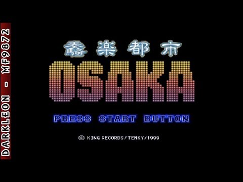 Scène de jeu de Sougaku Toshi Osaka sur PS One