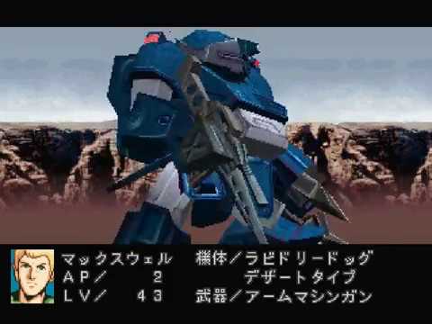 Aperçu du jeu Soukou Kihei Votoms: Koutetsu no Gunzei sur PS One