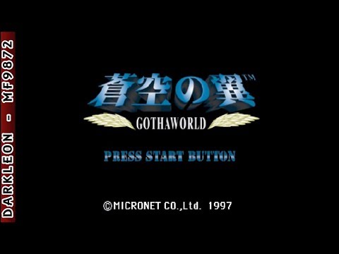 Scène de jeu de Soukuu no Tsubasa: Gotha World sur PS One
