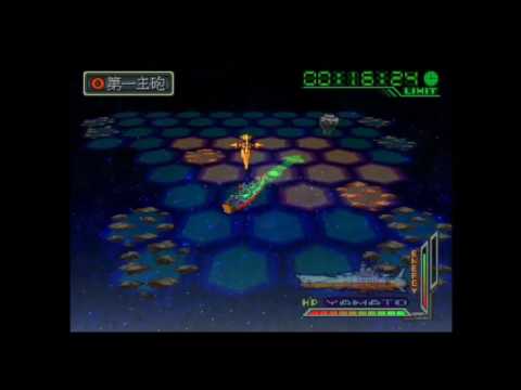 Space Battleship Yamato sur Playstation