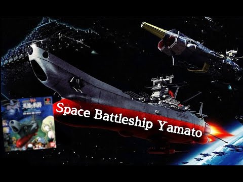 Space Battleship Yamato: Eiyuu no Kiseki sur Playstation
