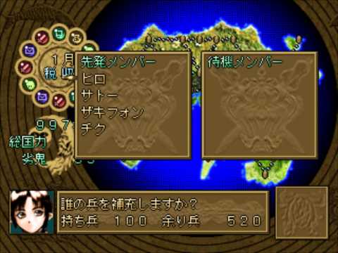 Image de Spectral Force sur PS One