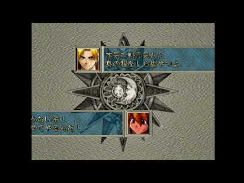 Scène de jeu de Spectral Force sur PS One