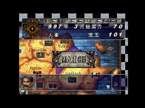 Illustration vidéo de Spectral Force sur PS One