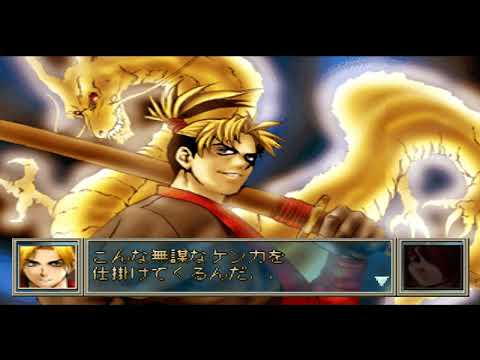 Scène de jeu de Spectral Force: Lovely Wickedness sur PS One