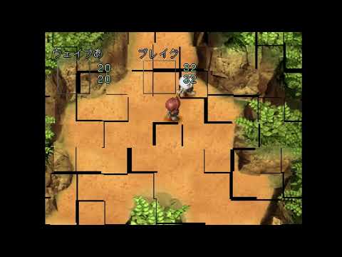 Image de Spectral Tower sur PS One