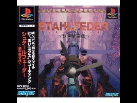 Capture de Stahlfeder: Tekkou Hikuudan sur PS One