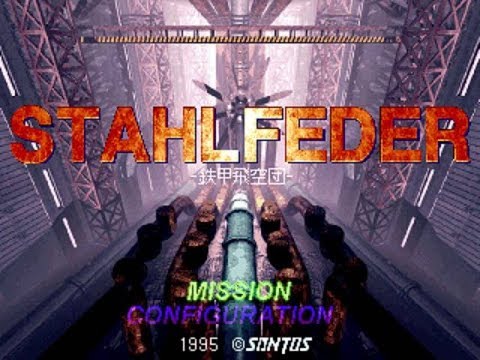 Scène de jeu de Stahlfeder: Tekkou Hikuudan sur PS One