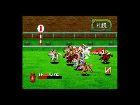 Aperçu du jeu Stakes Winner: G1 Kanzen Seihahe no Michi sur PS One