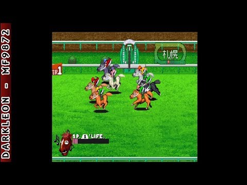 Illustration vidéo de Stakes Winner: G1 Kanzen Seihahe no Michi sur PS One