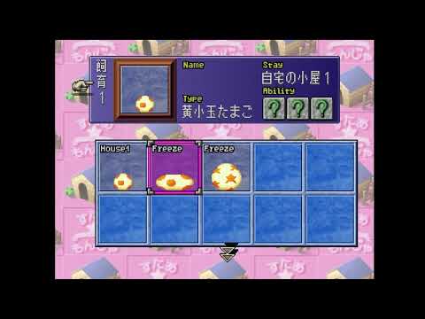Scène de jeu de Star Monja sur PS One