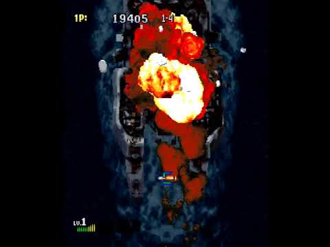 Illustration vidéo de Strikers 1945 sur PS One