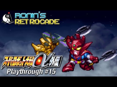 Aperçu du jeu Super Robot Wars Alpha Gaiden sur PS One