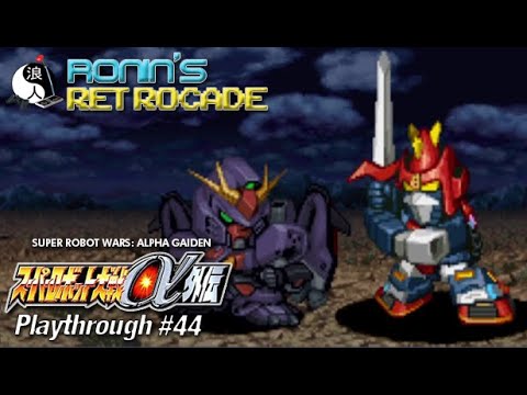 Scène de jeu de Super Robot Wars Alpha Gaiden sur PS One