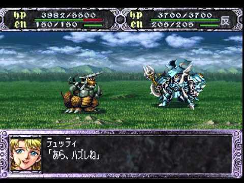 Illustration vidéo de Super Robot Wars EX sur PS One