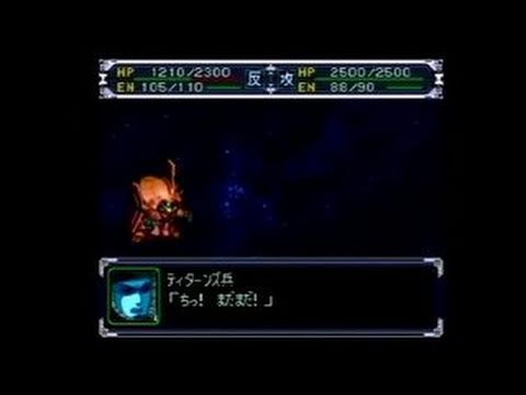 Aperçu du jeu Super Robot Wars F sur PS One