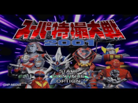Image de Super Tokusatsu Taisen 2001 sur PS One