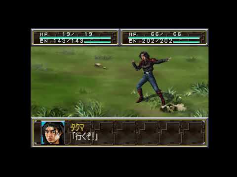Aperçu du jeu Super Tokusatsu Taisen 2001 sur PS One