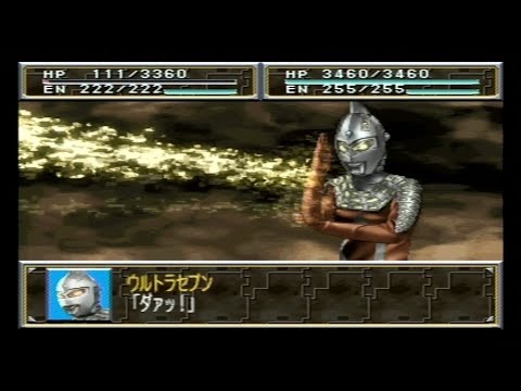 Scène de jeu de Super Tokusatsu Taisen 2001 sur PS One