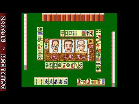 Image du jeu Syusse Mahjong Daisettai sur Playstation